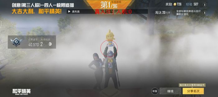 和平精英如何设置免费外挂（和平精英如何自己设置外挂）